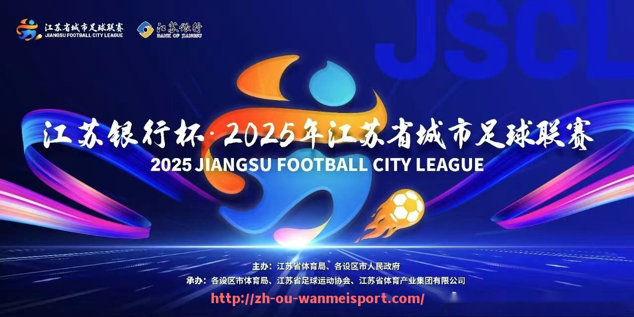 完美体育app-英超球队水晶宫的昵称及俱乐部文化详解