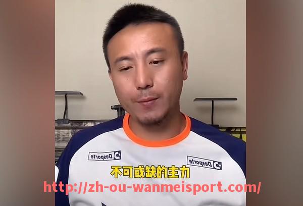 完美体育app-辽宁足球队2025中超赛程安排及球队竞争力分析