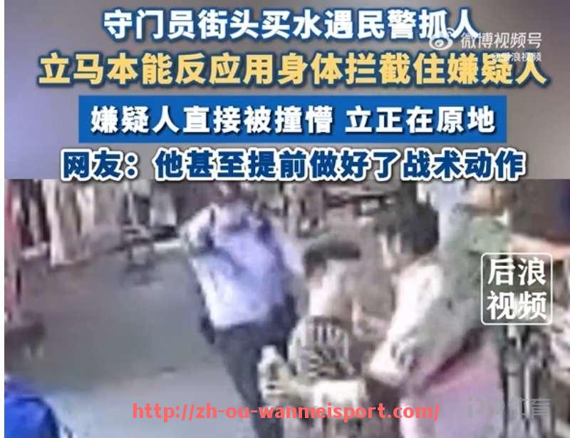 完美体育app-篮球训练中速度和敏捷性提升的专项训练方法及周期安排